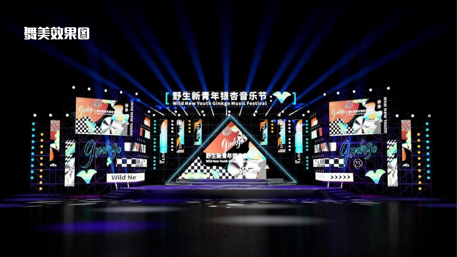 光影鸿图传媒杂志排版